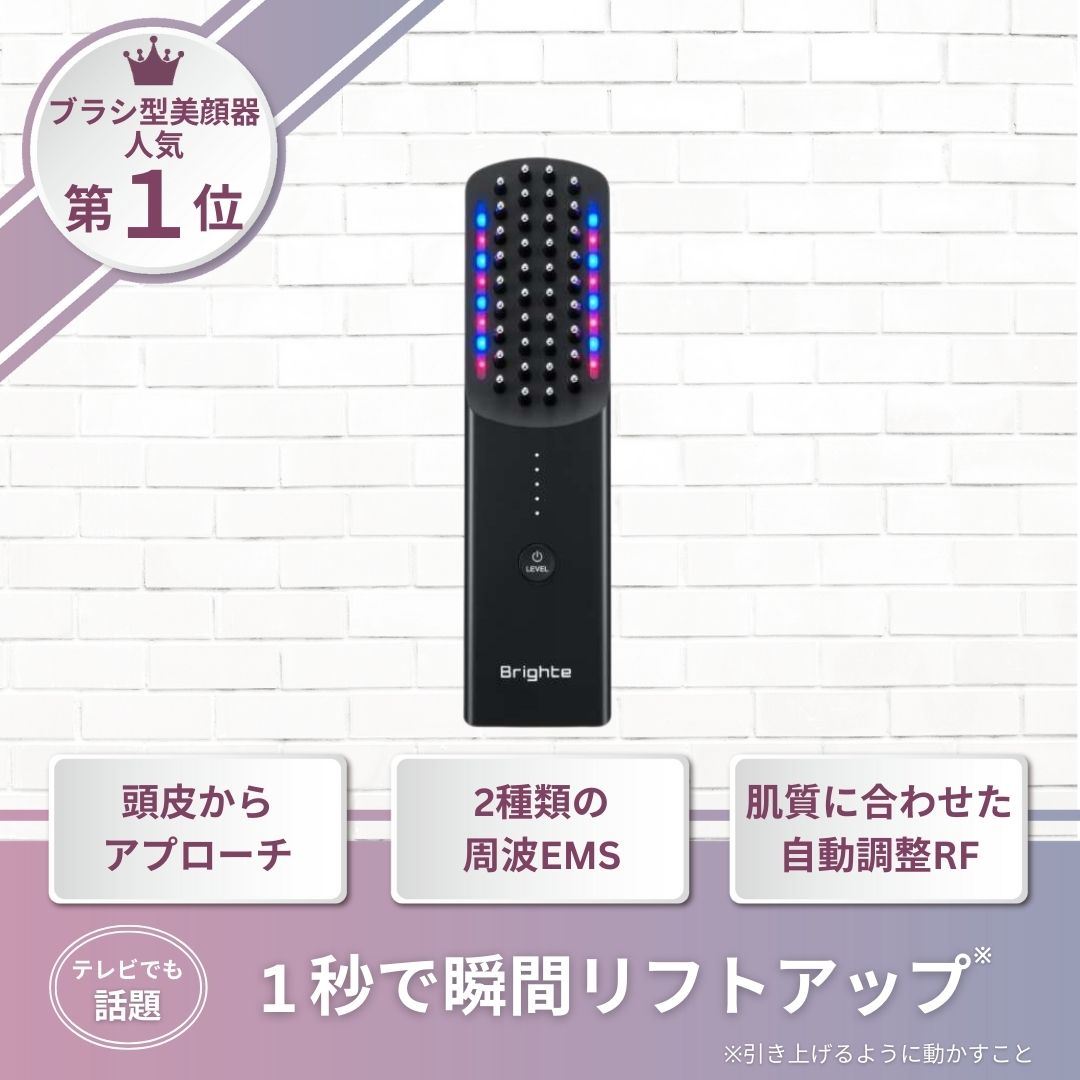商品ページ　エレキブラシ